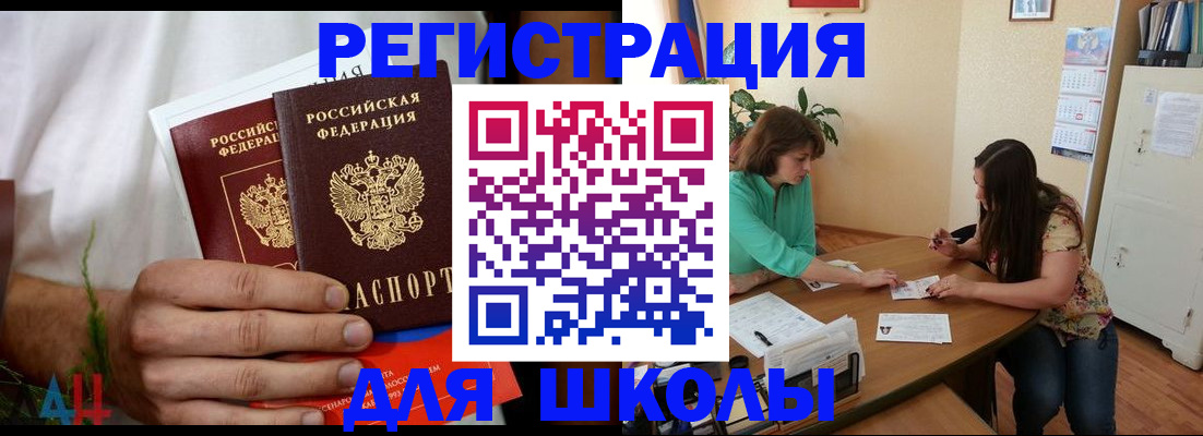 прописка поиск в Выборге