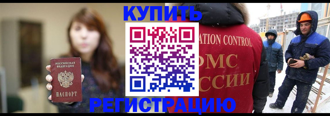 регистрация для школы в Выборге