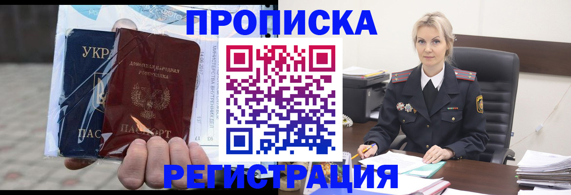 найти адрес прописки в Выборге